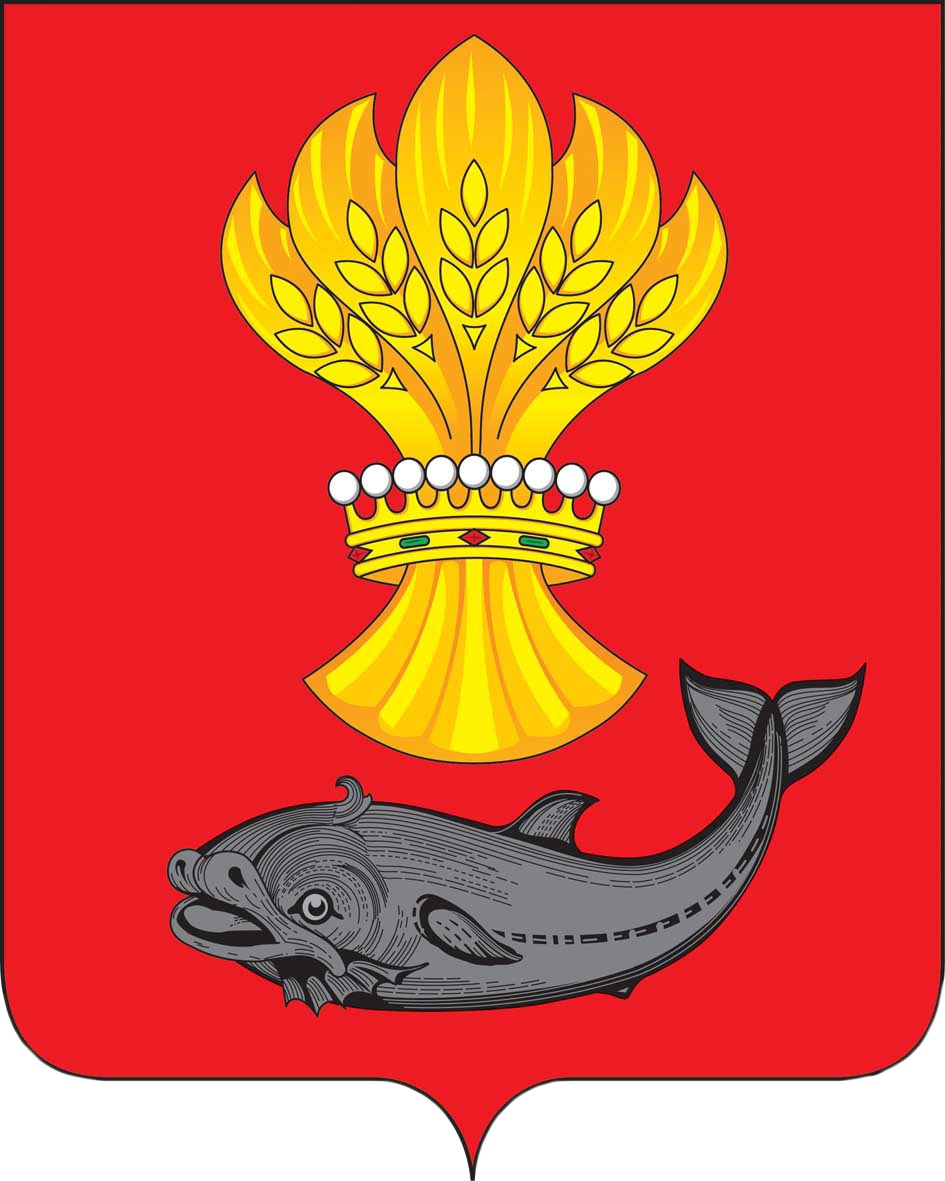 Герб.