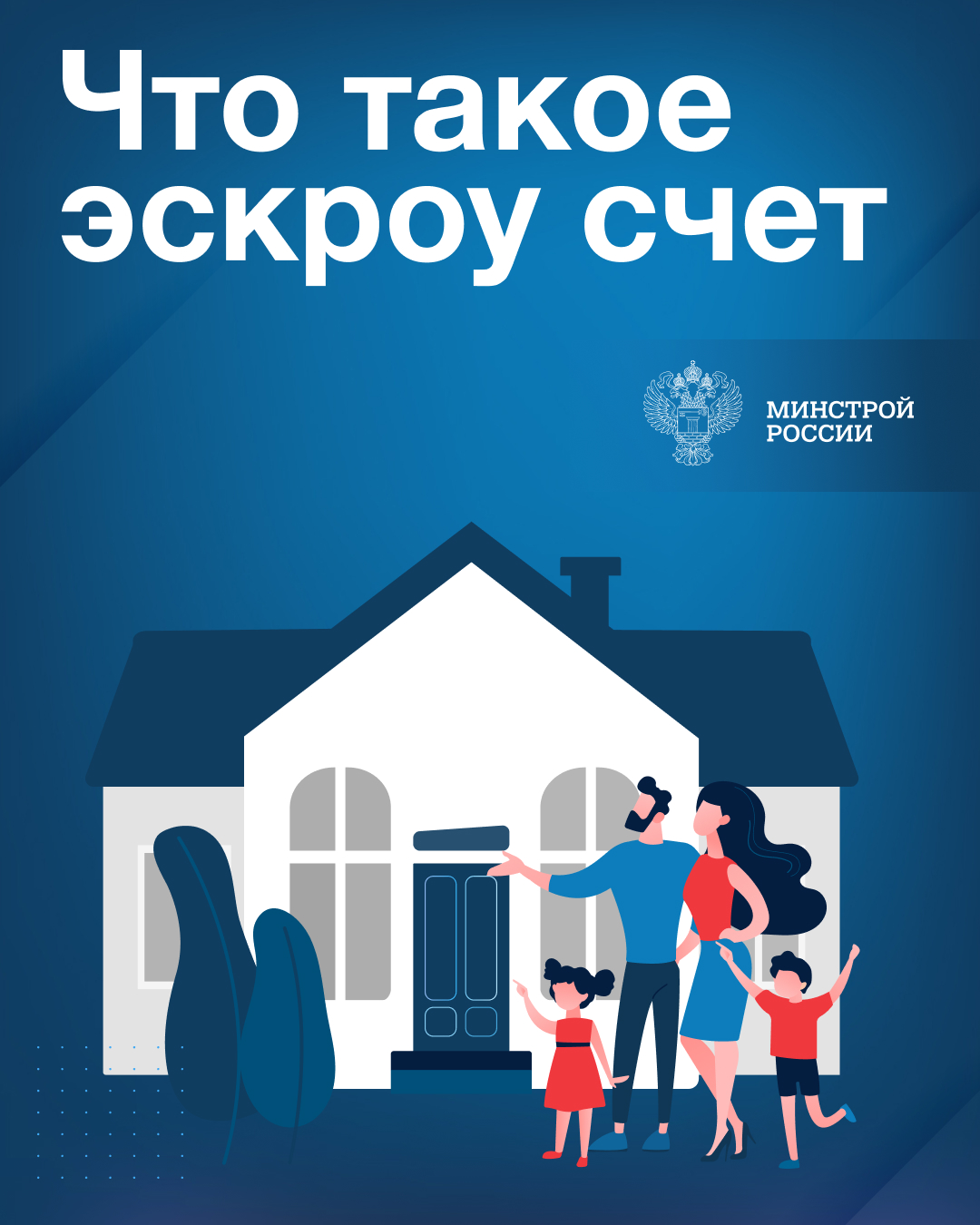 ИНФОРМАЦИЯ.