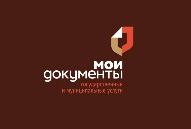 ИНФОРМАЦИЯ.